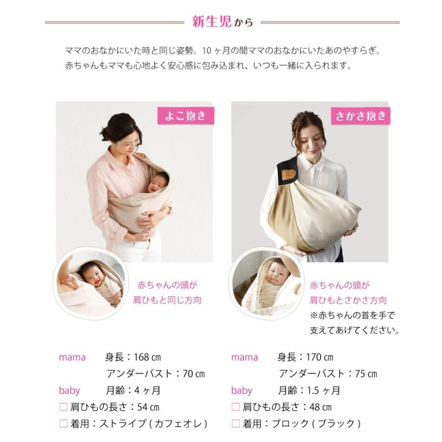 むしろ ロック 吸収する ベビー スリング ベッタ Crecla Hidaka Jp