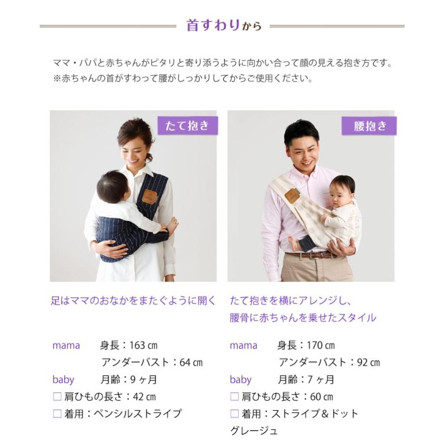 ベッタ Betta スリング キャリーミー ベビースリング 購入特典 名入れ刺繍 お名前 刺繍 ハンカチ 抱っこ紐 送料無料 Litakara Baby 通販 Yahoo ショッピング