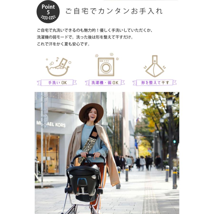 ベッタ Betta スリング キャリーミー！ ベビースリング 購入特典 ハンカチ 抱っこ紐 送料無料｜oldnew｜09