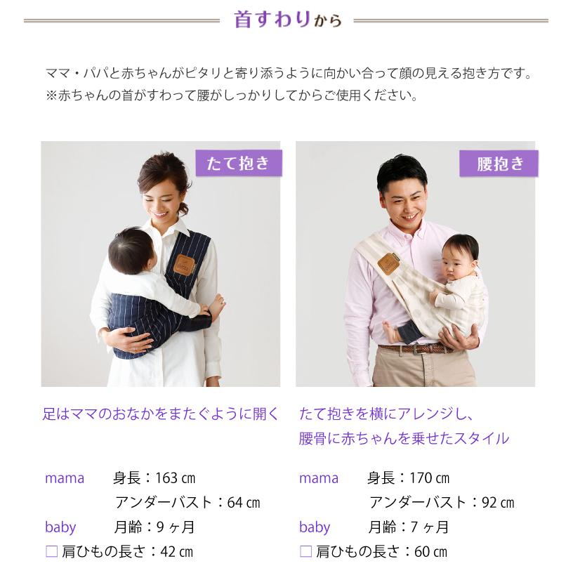 最も優遇 ベッタ Betta スリング キャリーミー ロング ベビースリング 購入特典 名入れ刺繍 お名前 刺繍 ハンカチ 大きめサイズ 抱っこ紐 全国宅配無料 Www Muslimaidusa Org