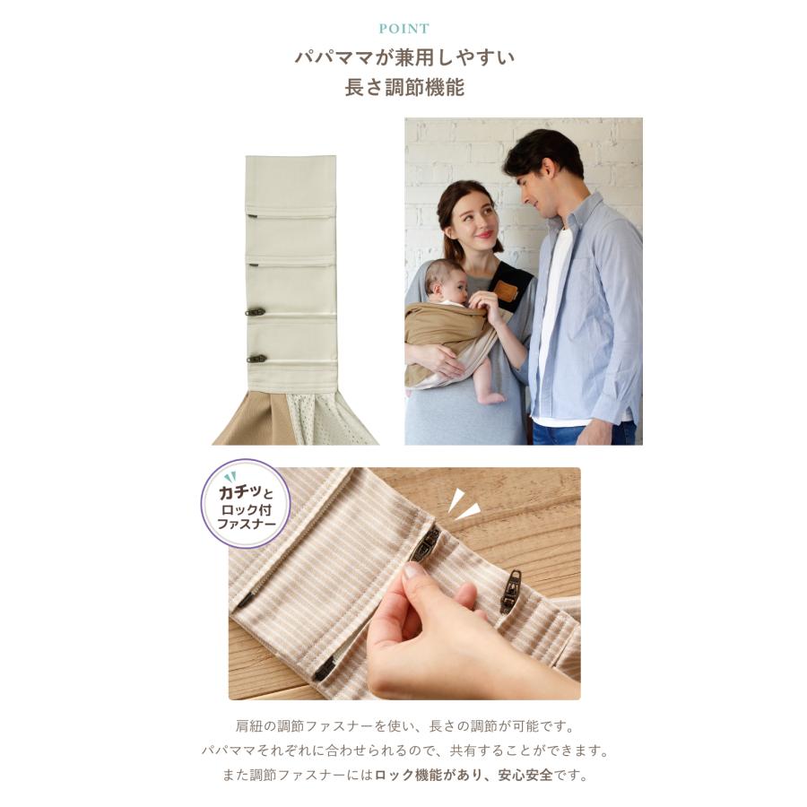 キャリーミー! 【購入特典付き】ベッタ Betta キャリーミー！ スリング