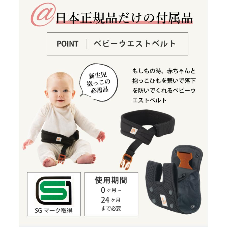 エルゴ アダプト Ergobaby Adapt クールエア ポイント10倍 購入特典 名入れ 刺繍 抱っこ紐 収納カバー 抱っこひも 正規販売店 最大2年保証 送料無料 Litakara Baby 通販 Yahoo ショッピング