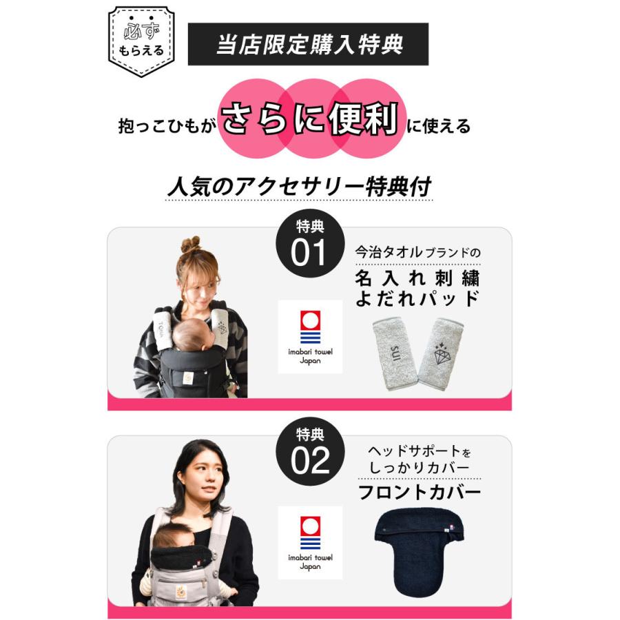 ergobaby（エルゴベビー） エルゴ オムニ360 OMNI360 クールエア
