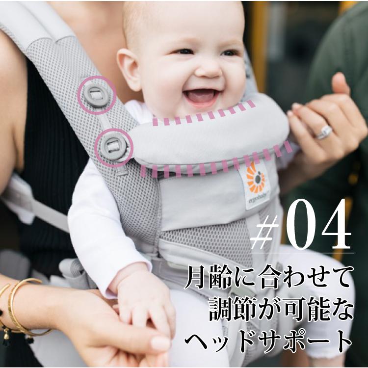 ergobaby エルゴ オムニ360 OMNI360 クールエア ポイント10倍 購入特典 