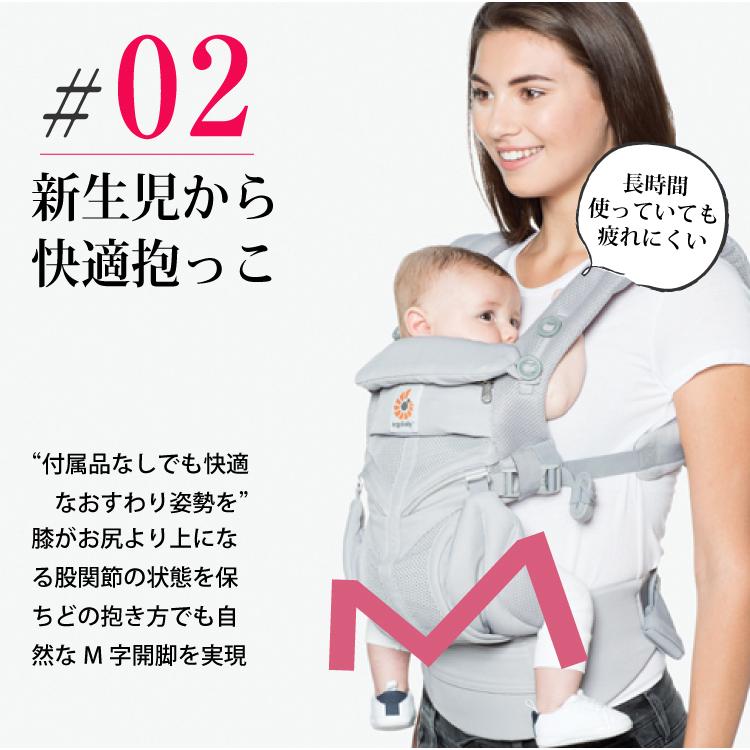 ergobaby OMNI 360 抱っこひも 新生児から幼児 Ergobaby OMNI360 エルゴ オムニ360 クールエア ピンクデジカモ