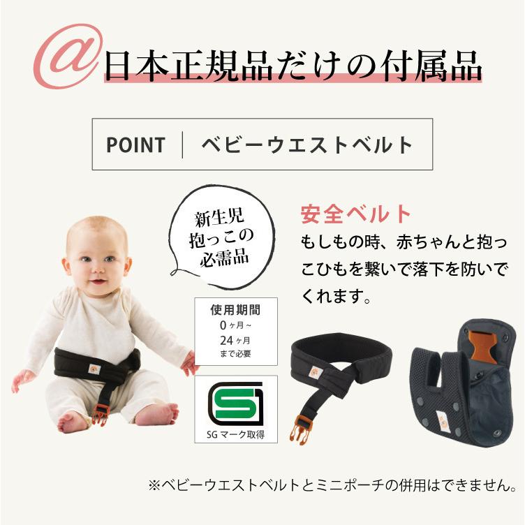 ergobaby（エルゴベビー） エルゴ オムニ360 ポイント15倍 OMNI360