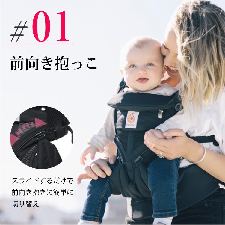 ergobaby（エルゴベビー） エルゴ オムニ360 ポイント15倍 OMNI360