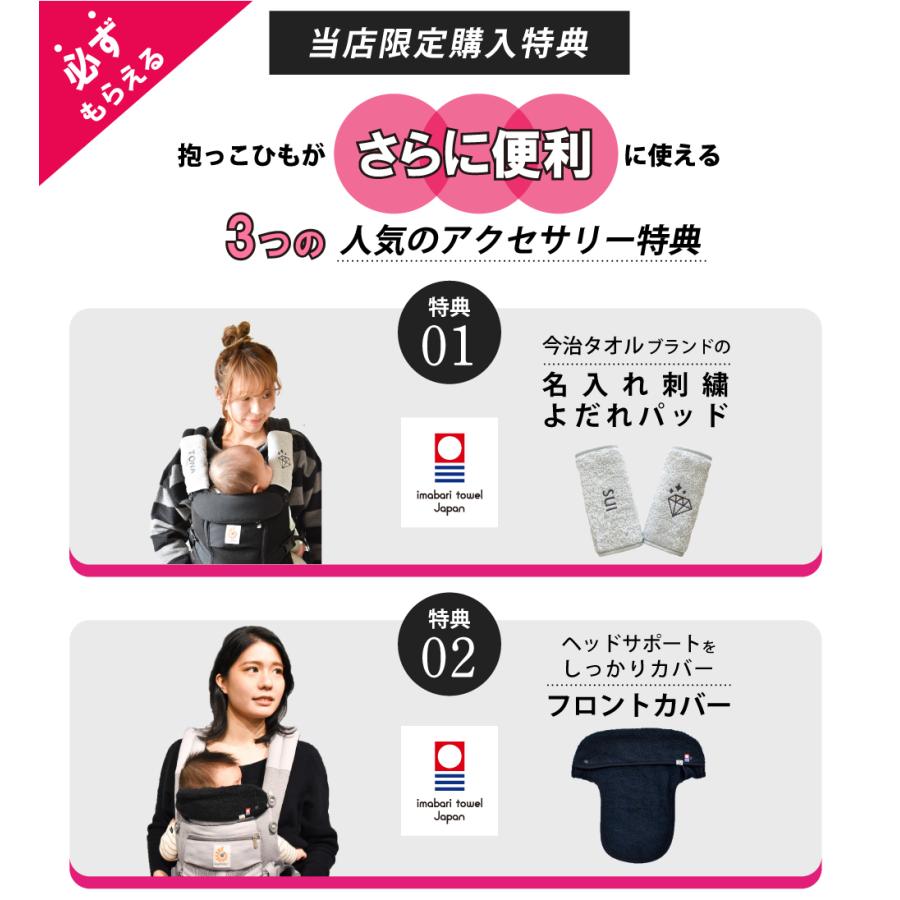 a*n様 美品　取説　保証書　カバー　付　エルゴ　オムニブリーズ　ピンククォーツ ergobaby エルゴベビー オムニブリーズ ピンククォーツ ERGO