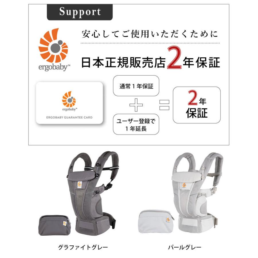 ergobaby（エルゴベビー） エルゴ オムニ ブリーズ Ergobaby OMNI