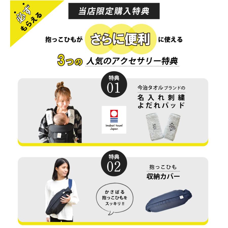 ergobaby（エルゴベビー） エルゴ オムニ ブリーズ Ergobaby OMNI