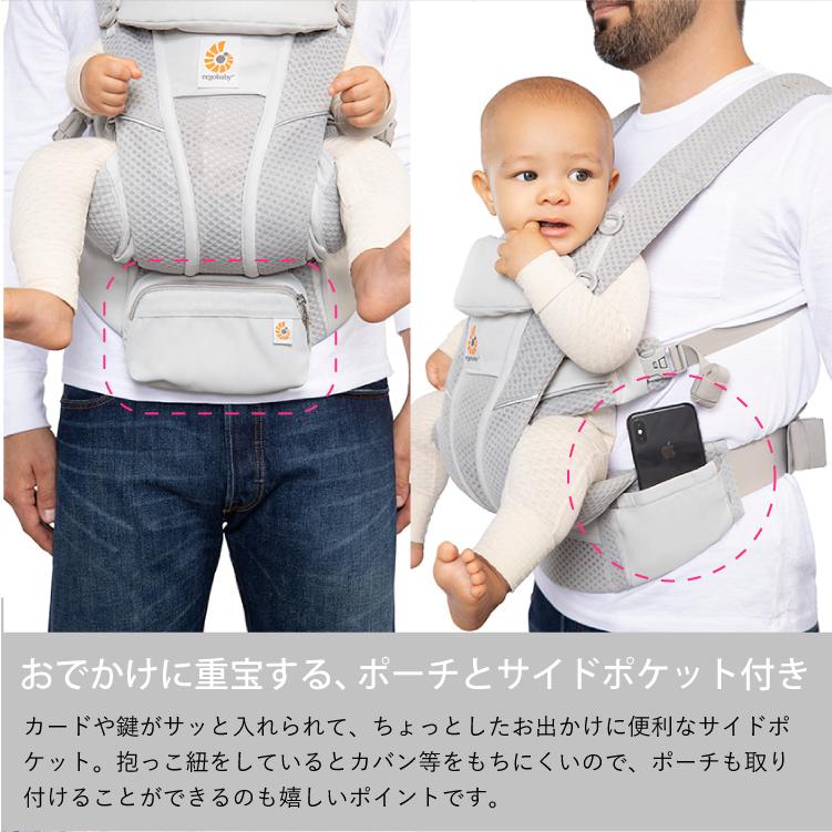 エルゴ オムニ ブリーズ ポイント15倍 レビュー特典 Ergobaby OMNI breeze 抱っこ紐 抱っこひも Ergobaby 正規販売店 最大2年保証 出産祝い 送料無料｜oldnew｜22