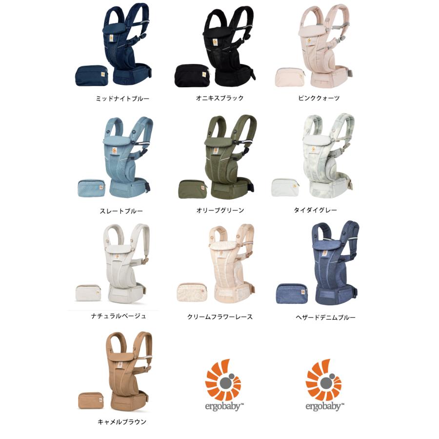 【新品・試着のみ・美品】エルゴオムニブリーズ　ライトブルー　抱っこ紐 新品・試着のみ・美品】エルゴオムニブリーズライトブルー抱っこ紐