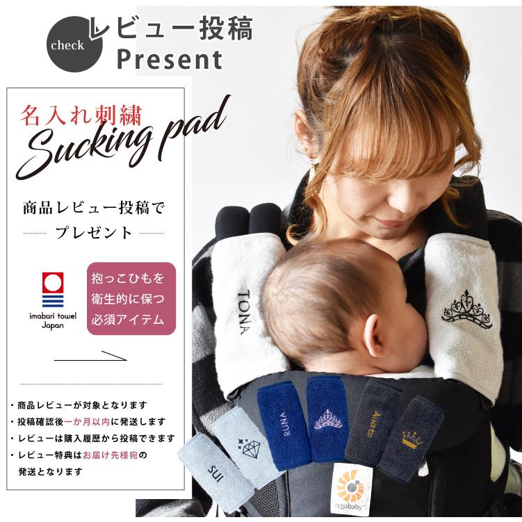 ergobaby（エルゴベビー） エルゴ オムニ ブリーズ ポイント15倍