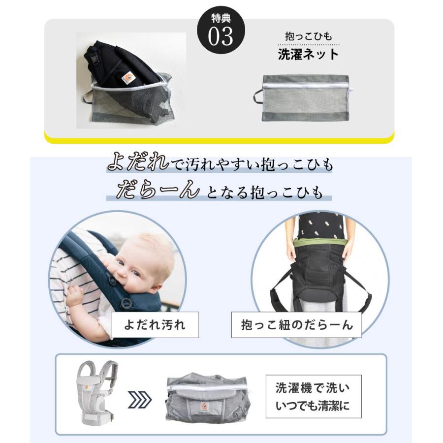 エルゴ オムニ ブリーズ ポイント10倍 購入特典 名入れ 刺繍 スタンダードセット Ergobaby OMNI breeze 抱っこひも 抱っこ紐 出産祝い ギフト 送料無料 :10310013:Litakara baby - 通販 - Yahoo!ショッピング エルゴ オムニ ブリーズ ポイント10倍 購入特典 名入れ 刺繍 スタンダードセット Ergobaby OMNI breeze 抱っこひも 抱っこ紐 出産祝い ギフト 送料無料 :10310013:Litakara baby - 通販 - Yahoo!ショッピング