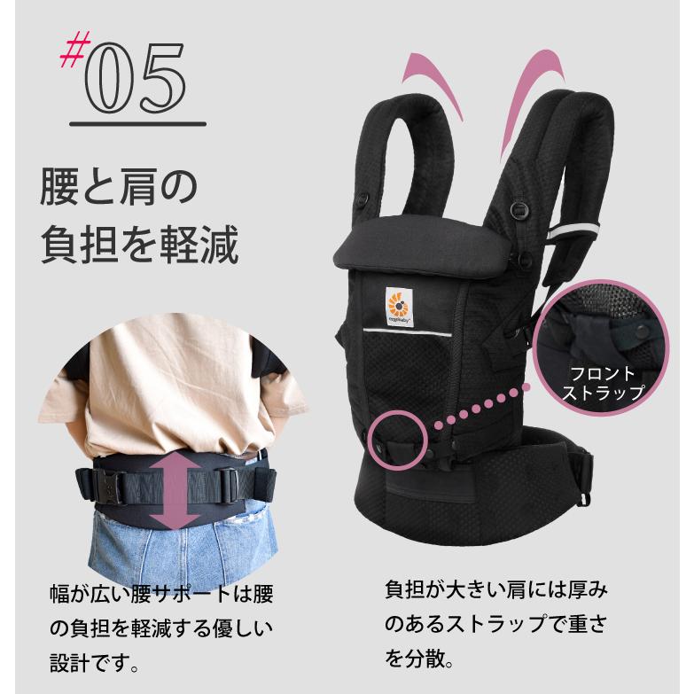 ADAPT エルゴ アダプト Soft Flex Mesh メッシュ 抱っこ紐 ポイント10