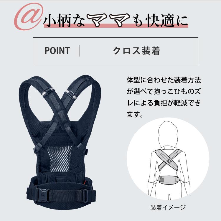 ADAPT エルゴ アダプト Soft Flex Mesh メッシュ 抱っこ紐 ポイント10