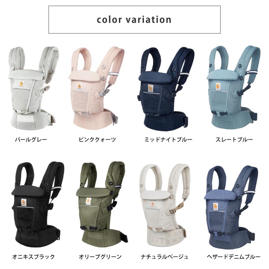 ADAPT エルゴ アダプト Soft Flex Mesh メッシュ 抱っこ紐 ポイント10
