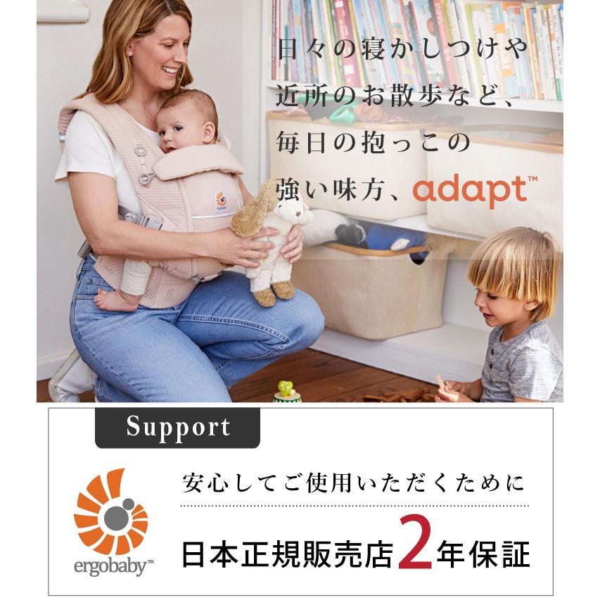ADAPT エルゴ アダプト Soft Flex Mesh メッシュ 抱っこ紐 ポイント10