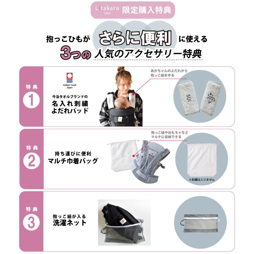 ADAPT エルゴ アダプト Soft Flex Mesh メッシュ 抱っこ紐 ポイント10