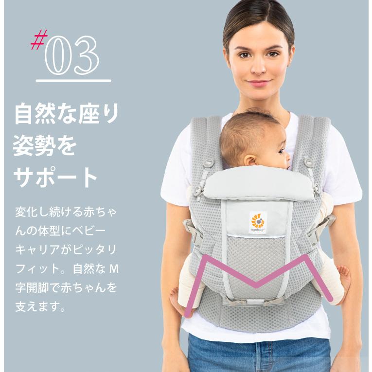 ADAPT エルゴ アダプト Soft Flex Mesh メッシュ 抱っこ紐 ポイント10