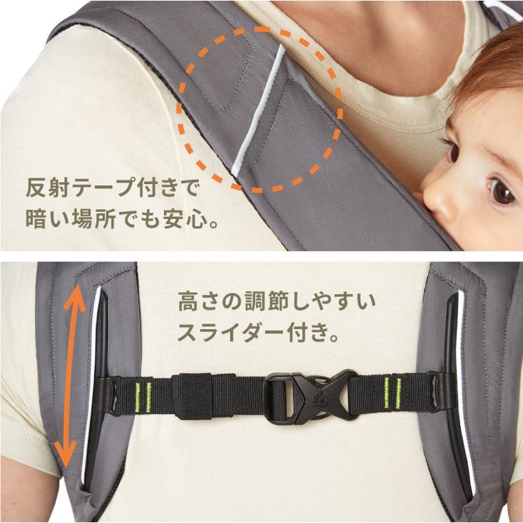 ergobaby エルゴ アウェイ Ergobaby Away 購入特典 名入れ 刺繍 抱っこ 