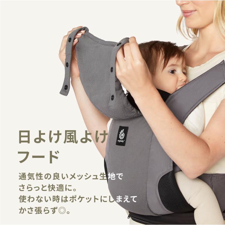 ergobaby エルゴ アウェイ Ergobaby Away 購入特典 名入れ 刺繍 抱っこ 