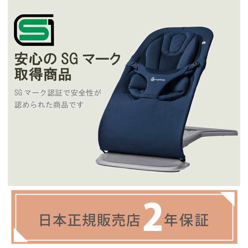 定価3万円新品購入　箱付き⭐️エルゴベビー ergobaby エボルブ バウンサー evolve 正規品 出産祝い ギフト チェア 椅子 エルゴ 新生児 ベビー 赤ちゃん 子ども 0歳 1歳 ねんね ゆりかご ⭐️ ergobaby（エルゴベビー） エルゴ バウンサー evolve エボルブ ベビー