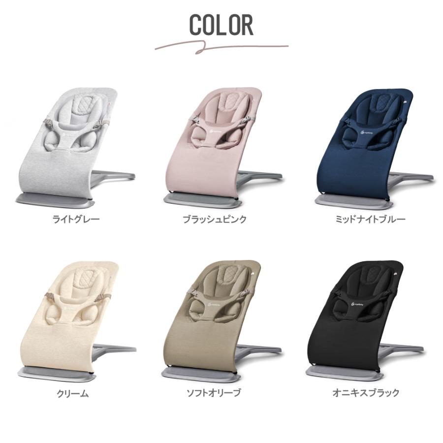 ergobaby（エルゴベビー） エルゴ バウンサー evolve エボルブ ベビー