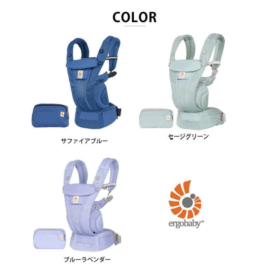 ergobaby（エルゴベビー） 【SALE】 ＼8,690円OFF／ エルゴ オムニ