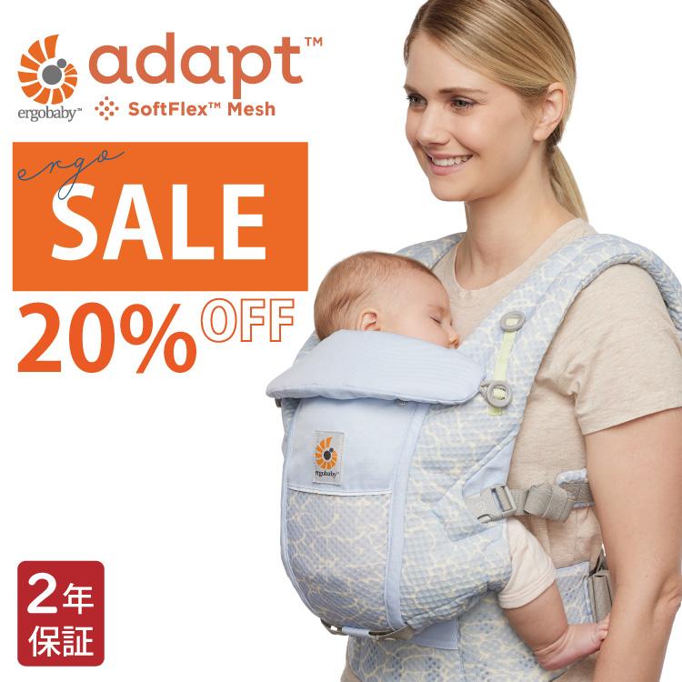 ADAPT 【 20％ OFF 】 エルゴ アダプト Soft Flex Mesh メッシュ 