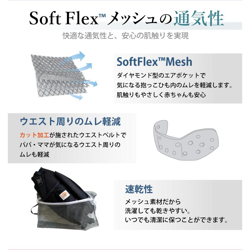 エルゴベビー 抱っこ紐 ケープ UV カット 夏 購入特典 P10倍 エルゴ