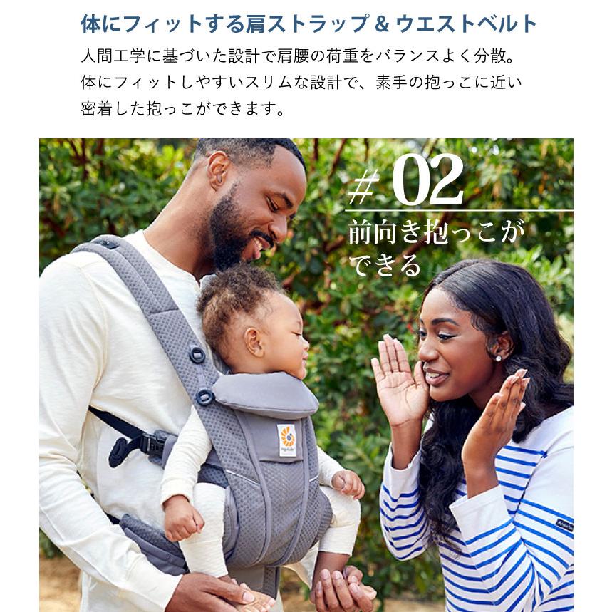 エルゴベビー 抱っこ紐 ケープ UV カット 夏 購入特典 P10倍 エルゴ