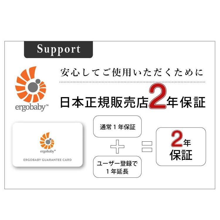 ergobaby（エルゴベビー） エルゴ オムニ360 OMNI360 クールエア 購入 