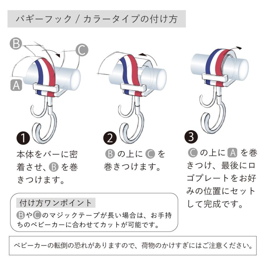 ベビーカーフック バギーフック シングル カラー 1個 マザーズバッグ Expjapon イーエクスピージャポン Exprenade エクスプレナード Litakara Baby 通販 Yahoo ショッピング