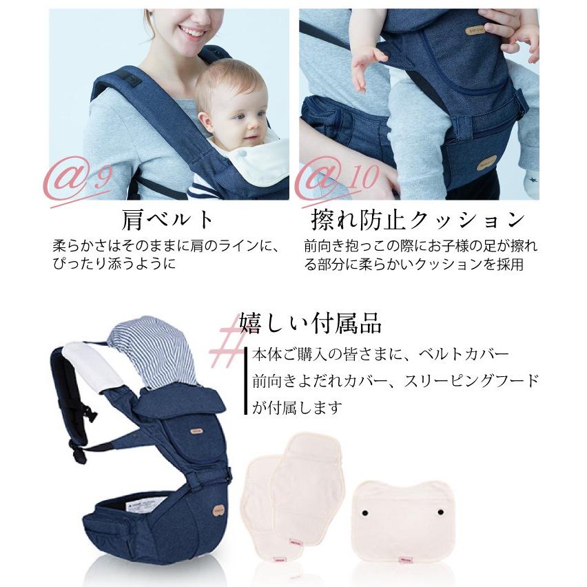 BABY&Me ベビーアンドミー ONE S LIGHT ヒップシート キャリア 購入特典 洗濯ネット ライト抱っこ紐 正規品 送料無料