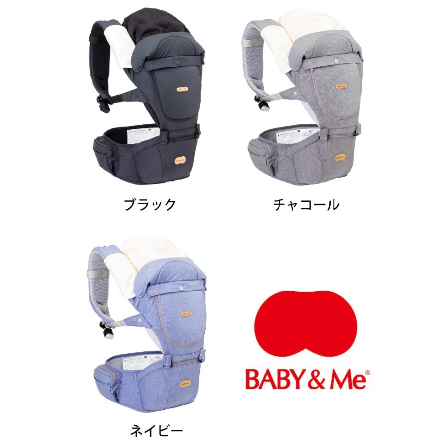 BABY&Me ベビーアンドミー ONE S LIGHT ヒップシート キャリア-