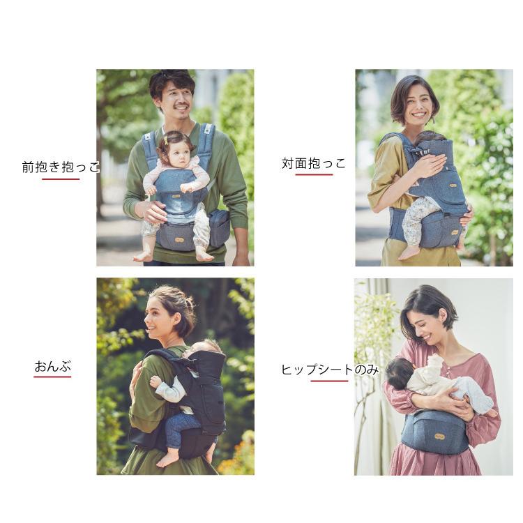 ベビーアンドミー ベルクーS ヒップシート キャリア 抱っこ紐 ベルク エス 購入特典ハンカチ BABY&Me BELK-S 正規品 1年保証｜oldnew｜16