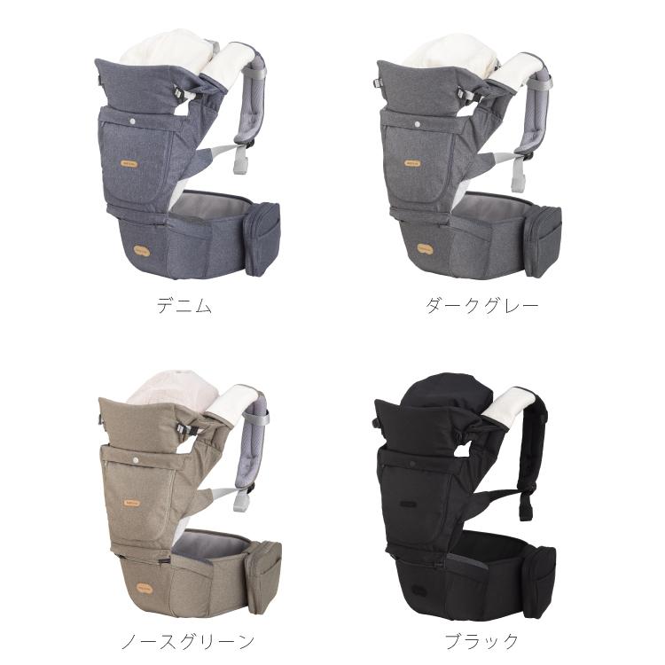 ベビーアンドミー ベルクーS ヒップシート キャリア 抱っこ紐 ベルク エス 購入特典ハンカチ BABY&Me BELK-S 正規品 1年保証｜oldnew｜19