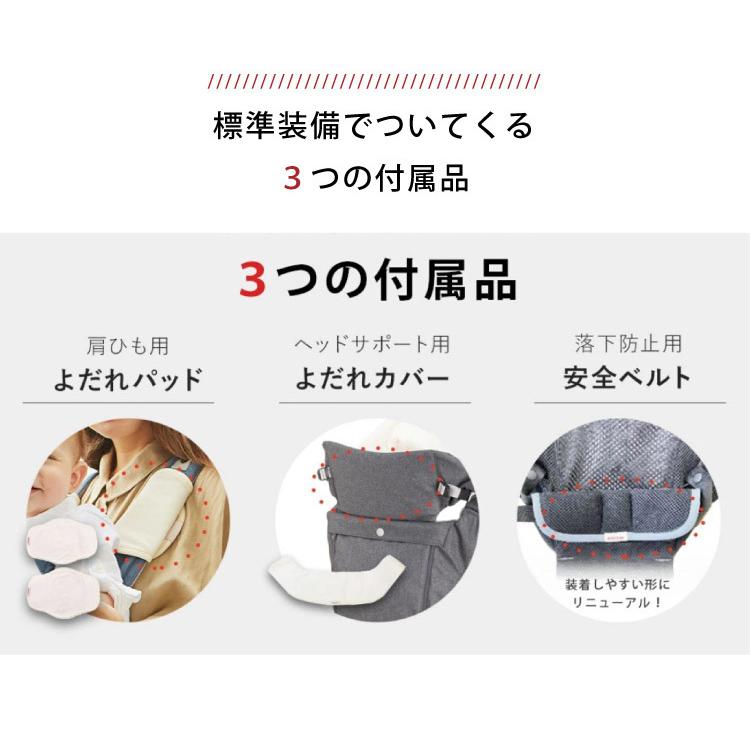 【再度お値下げ】BELK-S ヒップシート 抱っこひもヒップシート収納カバー付き お値下げ】BELK-S ヒップシート 抱っこひもヒップシート収納