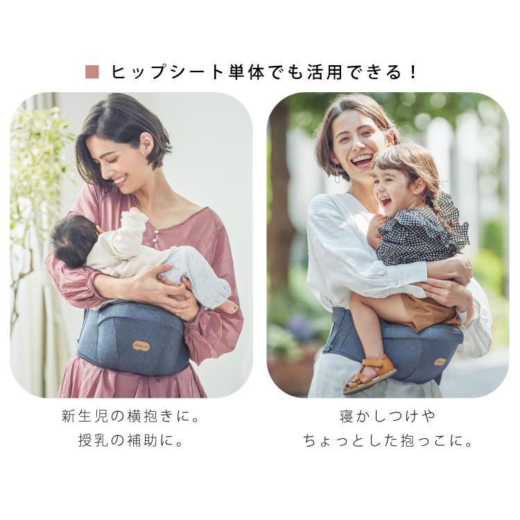 ベビーアンドミー ベルクーS ヒップシート キャリア 抱っこ紐 ベルク エス 購入特典ハンカチ BABY&Me BELK-S 正規品 1年保証｜oldnew｜14