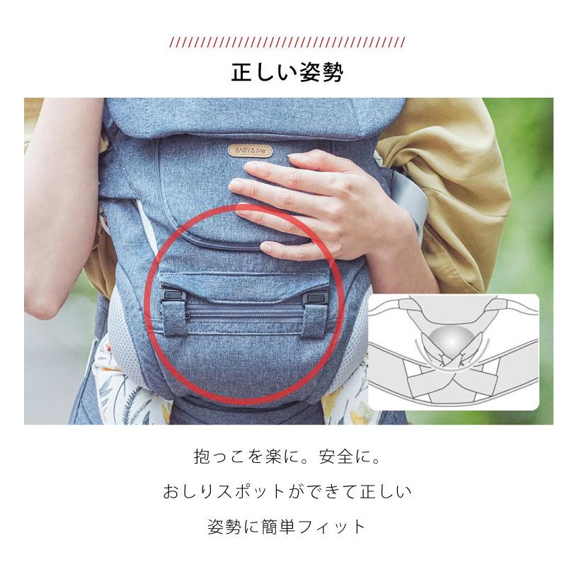 BABY&Me BELK ベイビーアンドミー ベルク ヒップシート 抱っこひも 楽天市場】ベビーアンドミー ベルク ベルク-S ファースト セット