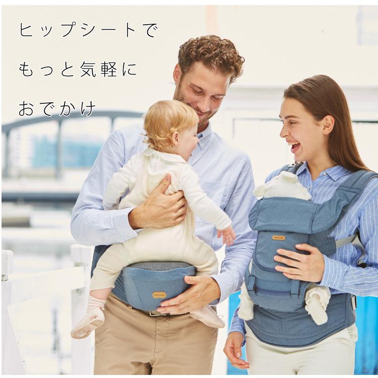 ベビーアンドミー ベルクーS ヒップシート 単体 抱っこ紐 ベルク エス 