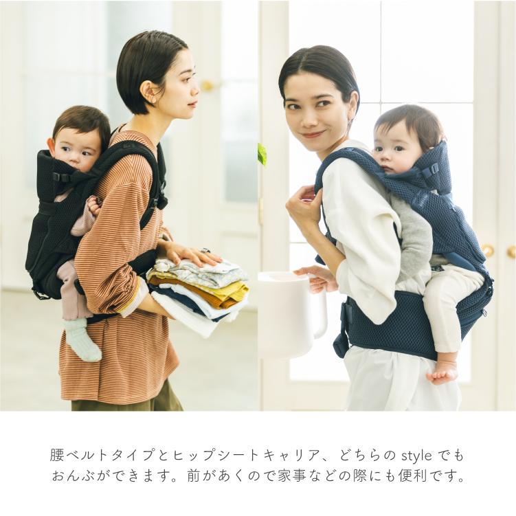 抱っこ紐 ヒップシートキャリア ヒップシート Beren firstセット 成長に合わせた「Beren firstセット」活用法 – BABY&Me（ベビーアンド