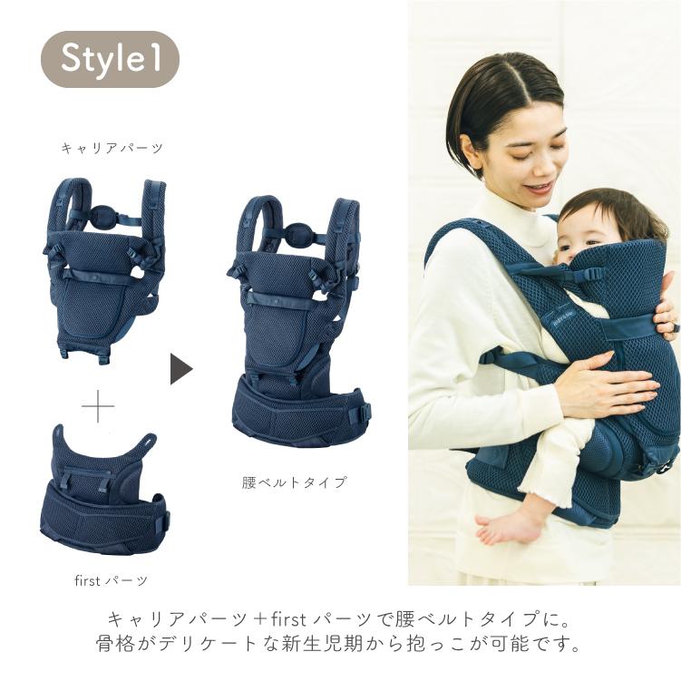 【新品・未開封】BABY&Me Beren firstセット ブラック Beren firstセット（新生児セット）【公式オンラインストア限定2