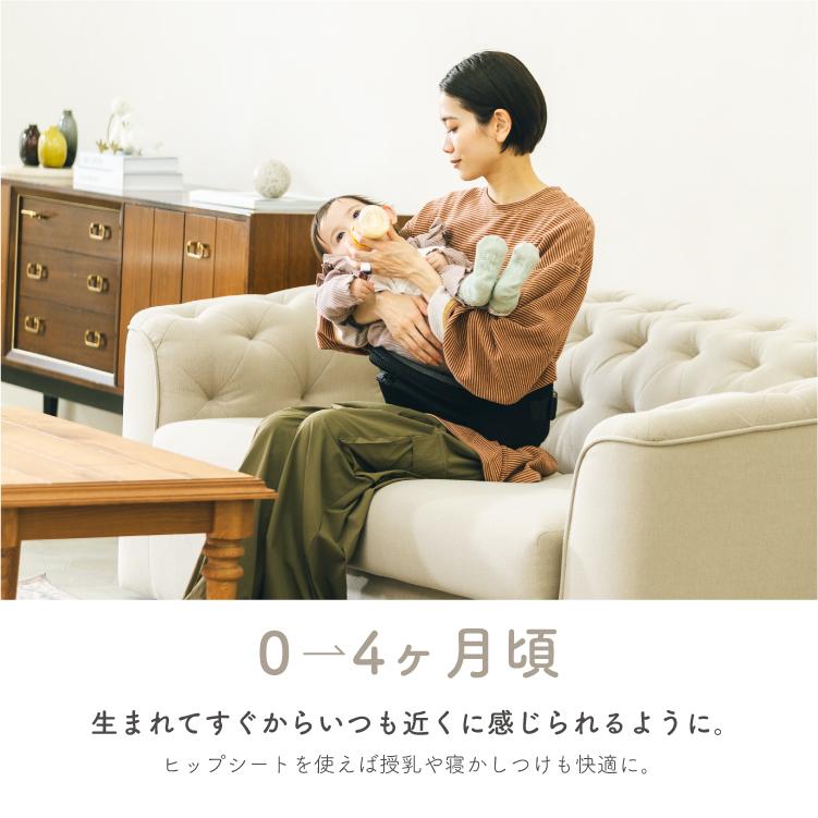 ポイント10倍】BABY＆Me Beren ベーレン ベビーアンドミー ヒップ