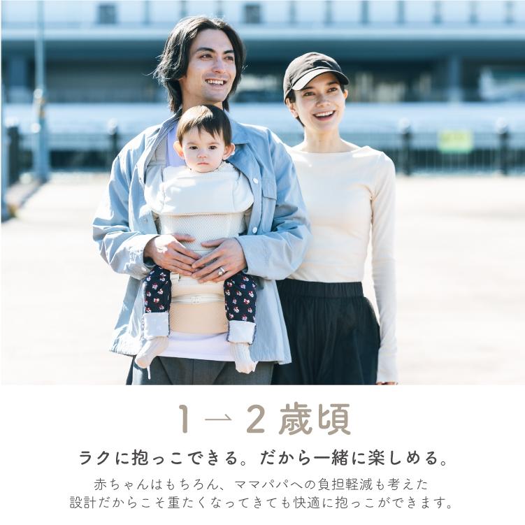 BABY & Me Beren 抱っこ紐・ヒップシート Beren【公式オンラインストア限定2年保証】 – BABY&Me（ベビー