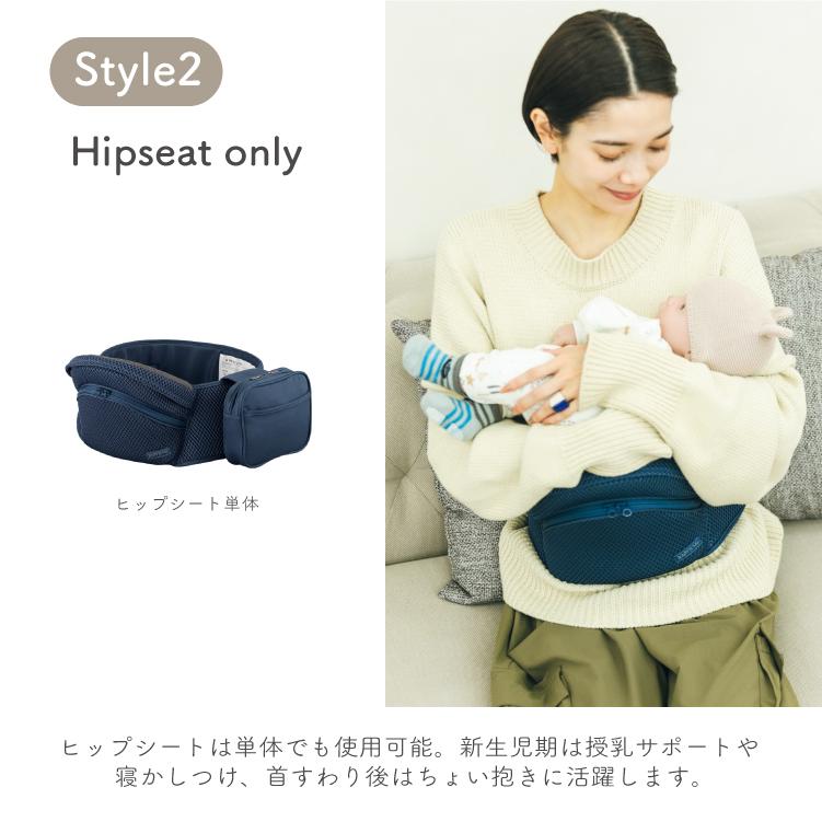 【新品未使用】ベビー&ミー 抱っこひもヒップシート BABY＆Me ベビーアンドミー BELK-S ベルクエス ヒップシートキャリア