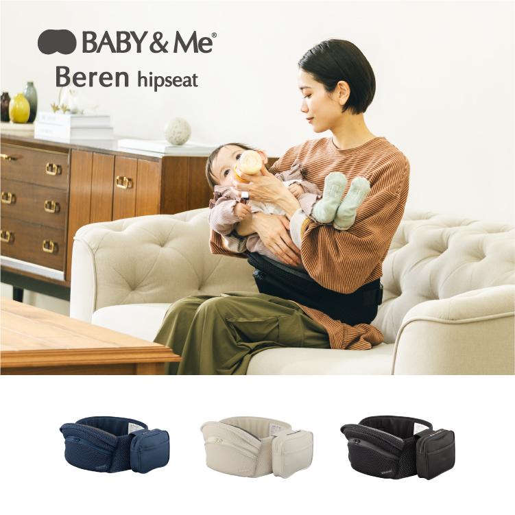 ポイント10倍】BABY＆Me Beren ベーレン ベビーアンドミー
