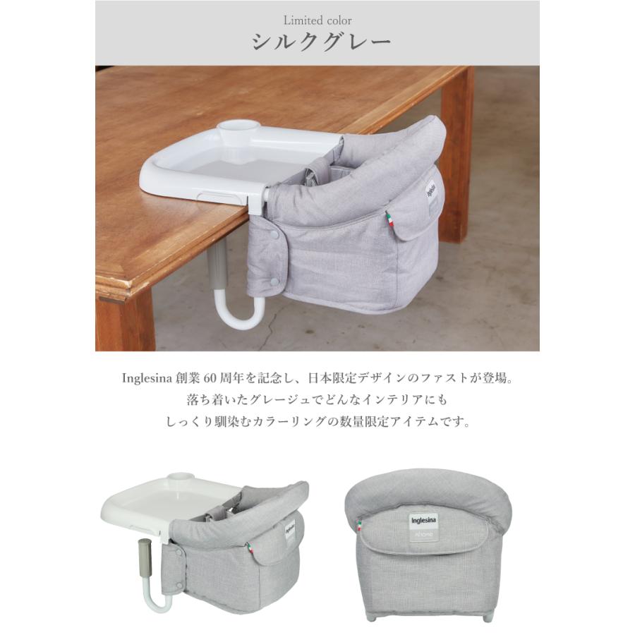 Inglesina fast イングリッシーナ ファスト ポイント10倍 購入 Inglesina fast イングリッシーナ ファスト ポイント10倍 購入