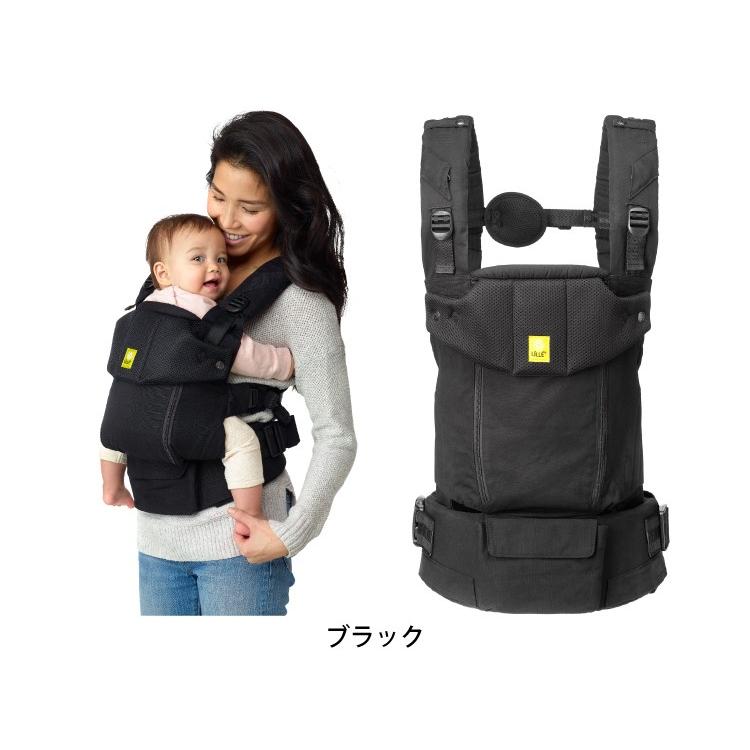 リルベビー LILLE BABY セレニティ オールシーズン 抱っこ紐 名入れ